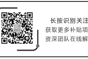 2022年深圳将引进哪些高层次人才？