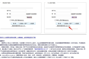 深圳入户新政2022：在职人才引进流程