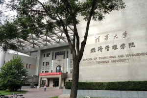 上海新定位瞄准全球金融中心，哪些高校金融毕业生更能立足上海