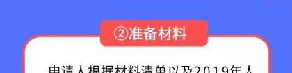 深圳市人才引进业务申报系统官网秒批范围有哪些？攻略奉上!