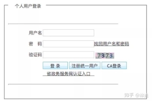 深圳人才引进羊毛全攻略