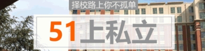 上海开始“抢人”！上海4所高校本科生及双一流高校硕士可直接落户！