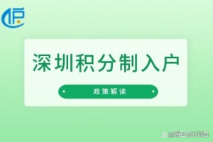 「深圳」想在深圳通过高层次的人才引进入户，我需要准备什么材料？