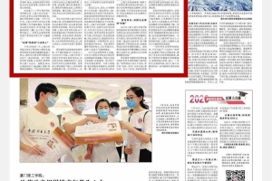 光明日报报道：全程陪伴，他们是导师也是挚友丨上海大学本科生全程导师制“三全育人”新模式