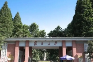 上海40所本科大学排名，分为8个档次，能考进前三档的算是学霸