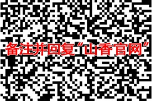 2022年内蒙古包头市委组织部事业单位引进高层次紧缺人才公告（20人）