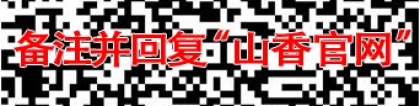 2022年内蒙古包头市委组织部事业单位引进高层次紧缺人才公告（20人）