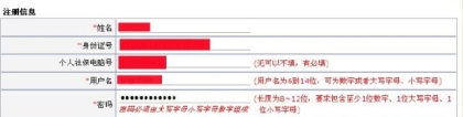 2022年深圳市积分入户征信报告哪里打印