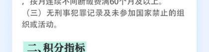 2022年成都落户政策盘点大专学历就能办理