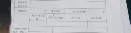 2022年深圳人才引进体检信息管理系统