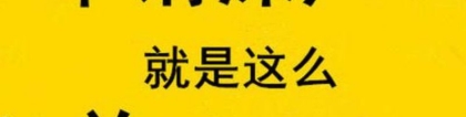 深圳户口随迁条件2022,深圳户口,子女如何随迁成为深圳的户口？(图)