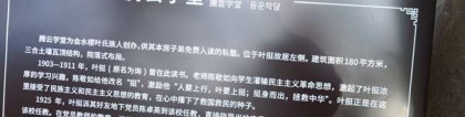 集体户口孩子怎么落户深圳的注意事项须知