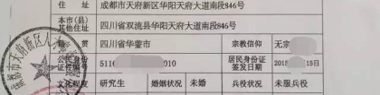 2022年深圳人才集体户口孩子落户政策