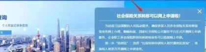 2020年社保调整对入户深圳积分有何影响(一)？