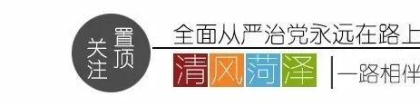 市纪委监委关于2022年公开引进高层次急需紧缺人才资格审查、笔试、面试工作的公告