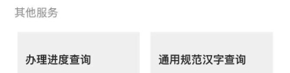 2020年深圳积分入户指标卡是什么？