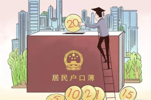 深圳入户积分不够，学历提升是最适合的方案吗？