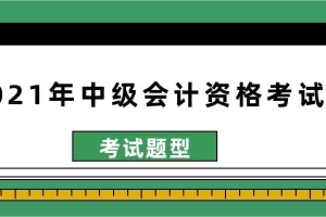 深圳积分入户提前计划！2022落户需要多少分？赶紧评测一下！