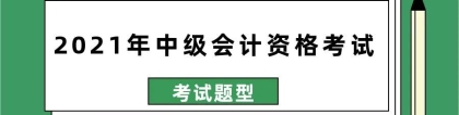 深圳积分入户提前计划！2022落户需要多少分？赶紧评测一下！