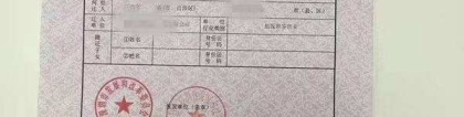 入户深圳核准制(2020落户新政策)