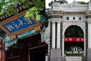 为何清华、北大毕业生都不愿去上海？