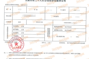 2022年深圳市积分入户招工不要人事档案吗