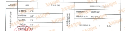 2022年深圳市积分入户招工不要人事档案吗