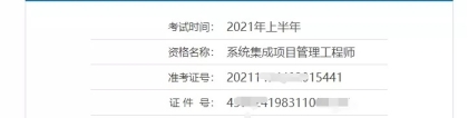 格局打开！2022年深圳入户中级职称才是yyds！