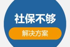 2022深圳积分入户条件：35岁无社保无学历怎么入深户