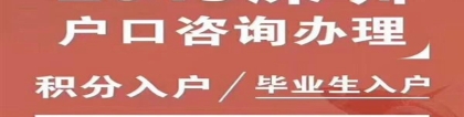 深圳夫妻随迁入户条件2022新规定