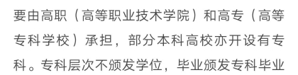 上海有哪些大专是可以轻轻松松就考进的？