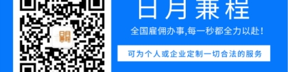 上海交通大学办理本科生出国成绩单及学历学位证明代办服务