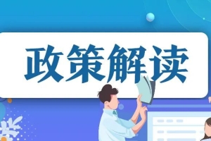 湖北人才政策速递③｜高校毕业生留鄂来鄂就业创业政策