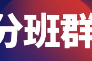 2018年深圳市宝安区紧缺人才引进“1000工程”（教育类）公告