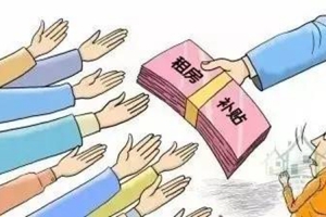 深圳积分入户条件政策2022官宣