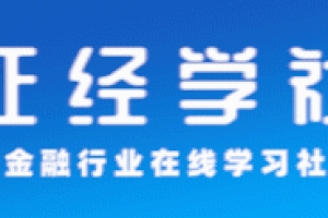 上海和杭州调整毕业生落户政策！