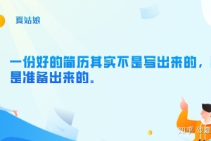 本科生如何才能进入腾讯、阿里等一流的互联网公司？