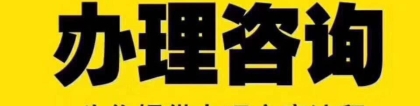 2019深圳积分入户技巧教你简单入户