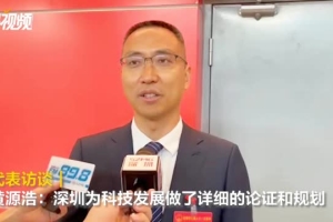 2022年深圳特殊人才引进补贴