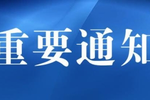 河南省政府发文！关乎高校毕业生就业