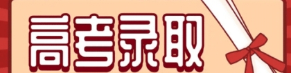 江苏警校既有高职大专的，也有二本批次，将来都可以参加公安联考