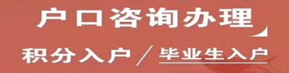 2022年深圳人才引进入户补贴发放