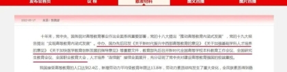 六安明确了！本科以下的在职人员恭喜啦！10月15日截止！