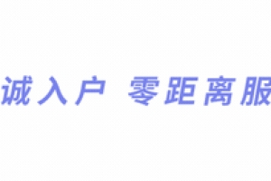 学历太低了！积分入户还没公布，该如何入深户？