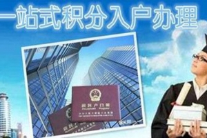 深圳人才引进流程博士补贴政策2022