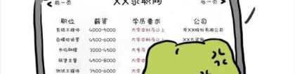 自考本科，有没有想过挑战一下自己