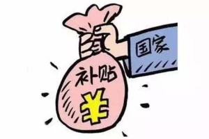 2022深圳积分入户加分表2022年积分入户申办指南