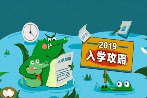 2022年深圳人才引进系统测评