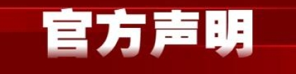 【整治】社保“挂靠代缴”行不通了，深圳积分入户、入学社保要注意!