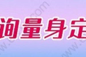 2022年专科学历怎么快速落户上海？给大家支几招！